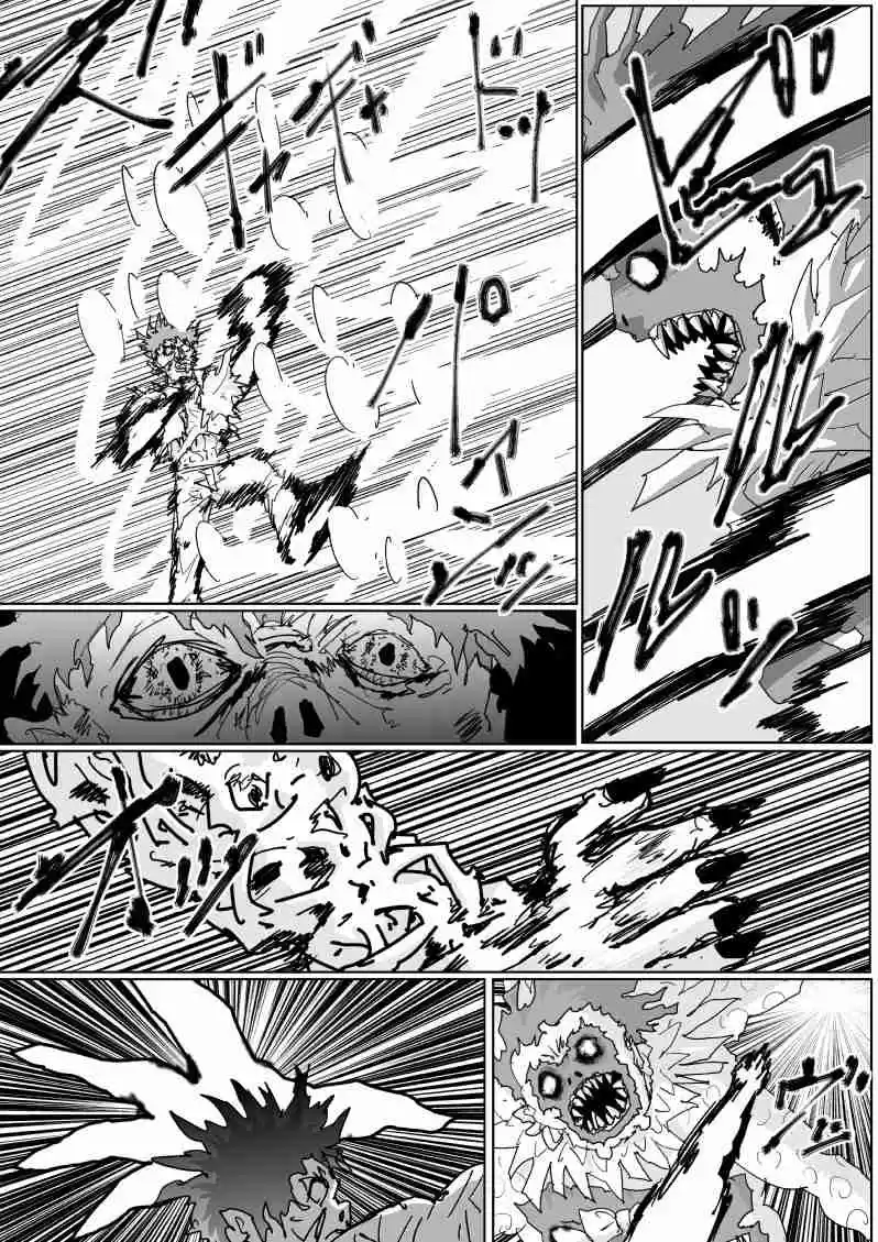 One Punch Man (Webcomic/Original) - Capítulo 122 - Página 12 - LectorTMOo