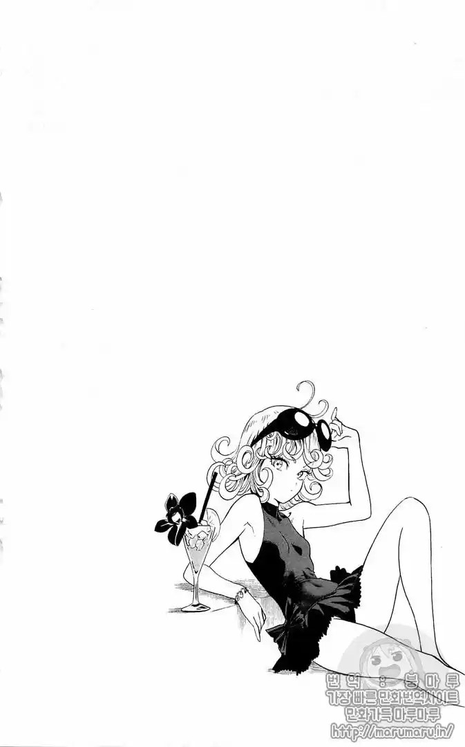 One Punch-Man - Capítulo 120.20 - Página 17 - LectorTMOo