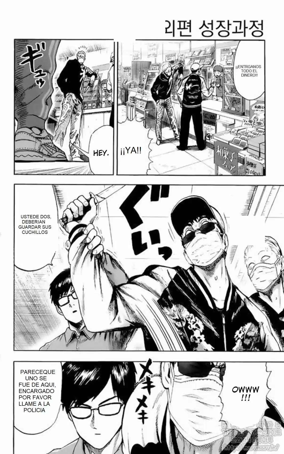 One Punch-Man - Capítulo 124.50 - Página 1 - LectorTMOo