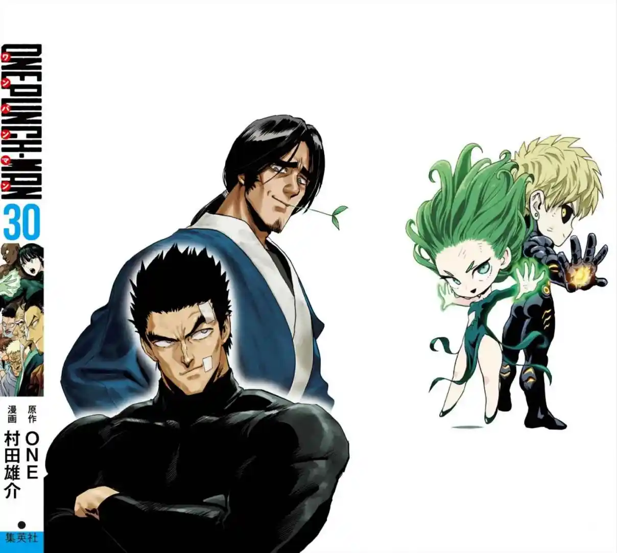One Punch-Man - Capítulo 156.50 - Página 10 - LectorTMOo