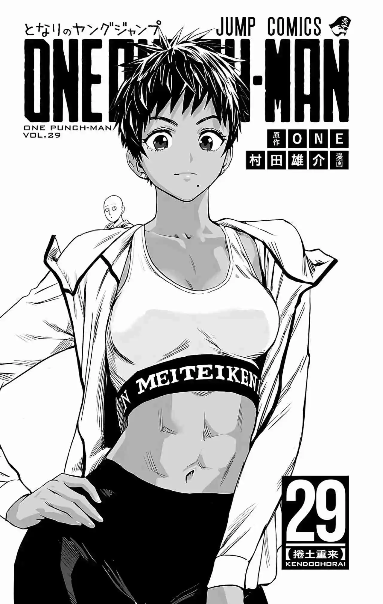 One Punch-Man - Capítulo 197.5 - Página 5 - LectorTMOo