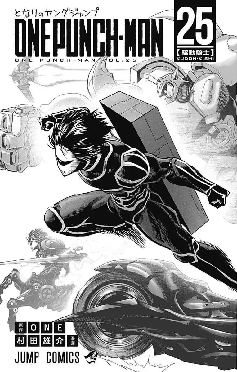 One Punch-Man - Capítulo 208.10 - Página 12 - LectorTMOo