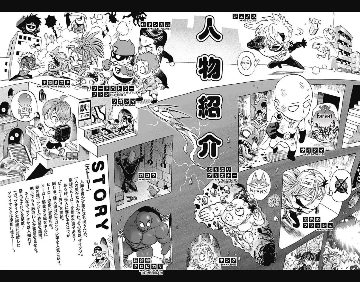 One Punch-Man - Capítulo 208.10 - Página 14 - LectorTMOo