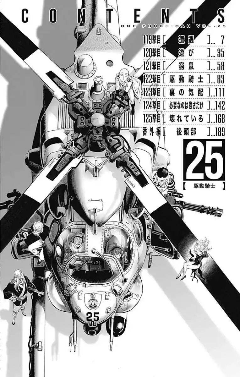 One Punch-Man - Capítulo 208.10 - Página 15 - LectorTMOo