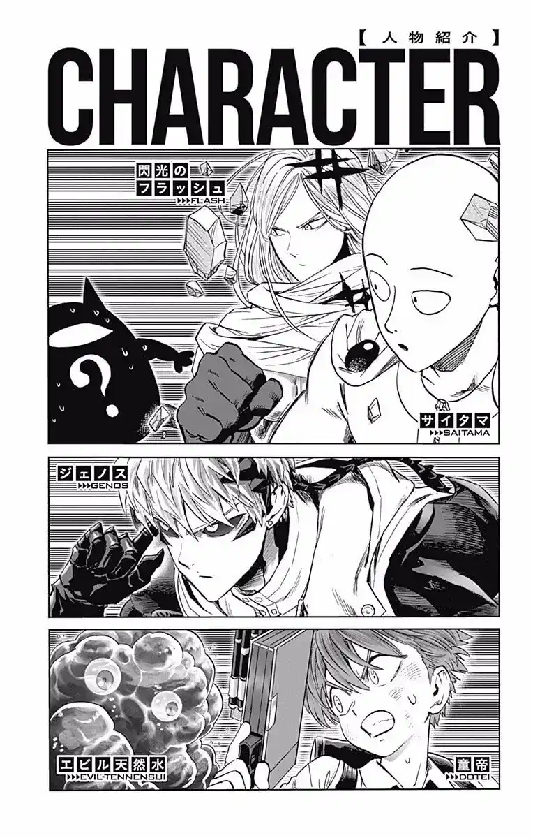 One Punch-Man - Capítulo 209.10 - Página 12 - LectorTMOo