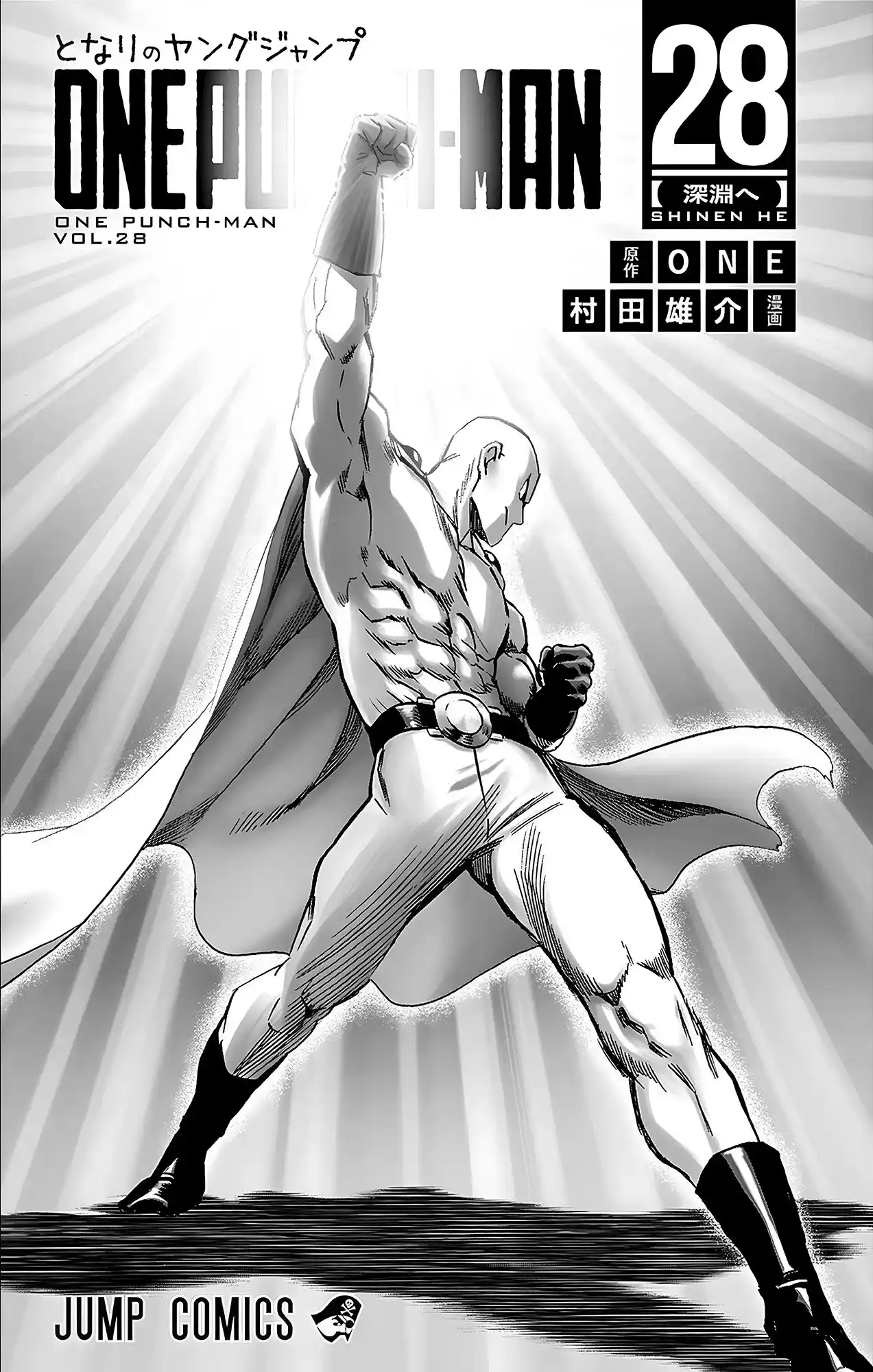 One Punch-Man - Capítulo 230.1 - Página 7 - LectorTMOo