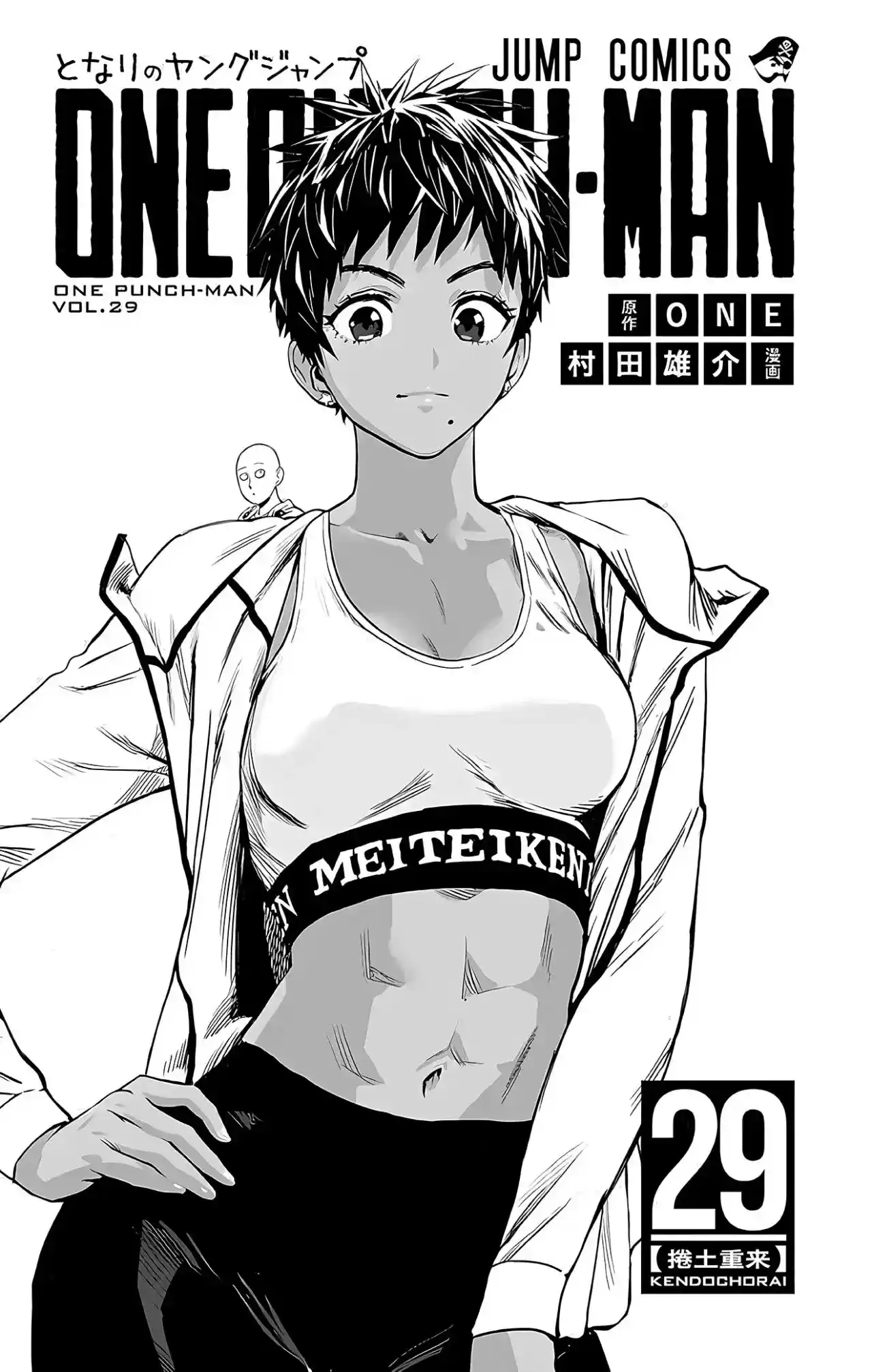 One Punch-Man - Capítulo 239.1 - Página 5 - LectorTMOo