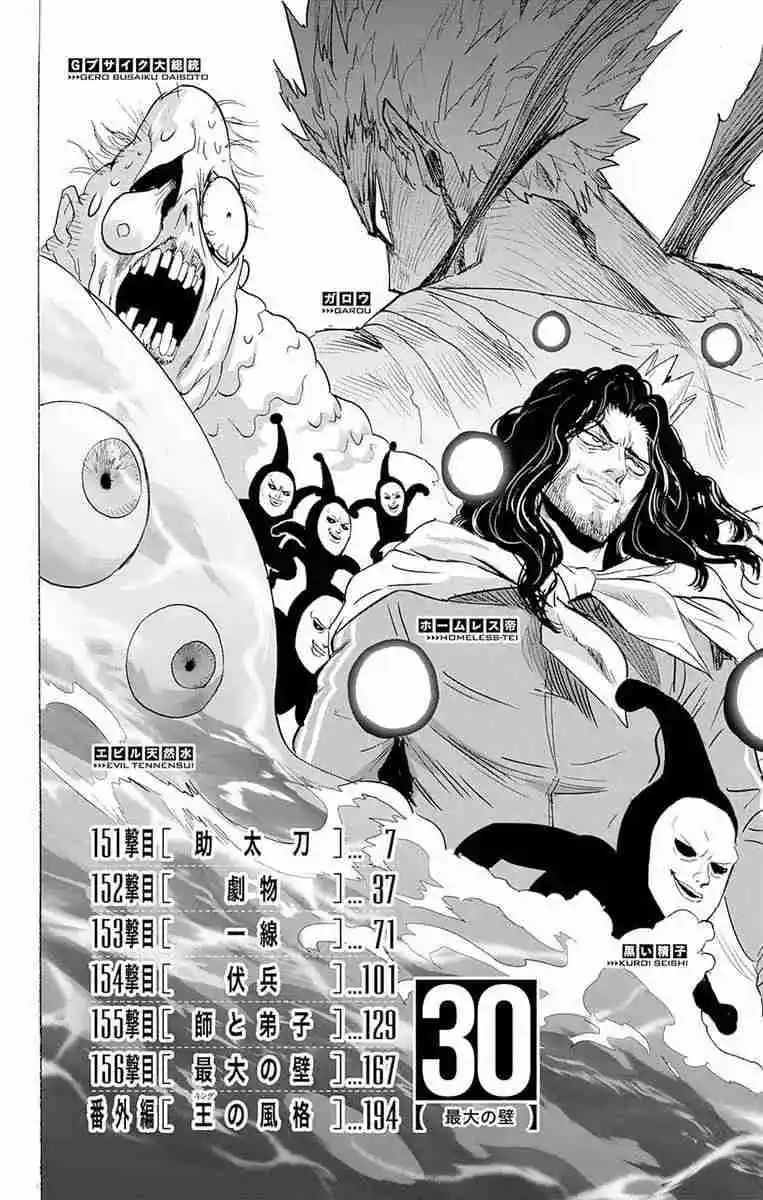 One Punch-Man - Capítulo 239.2 - Página 10 - LectorTMOo