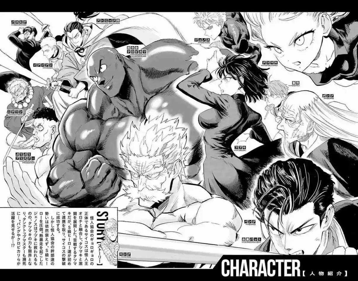 One Punch-Man - Capítulo 239.2 - Página 11 - LectorTMOo