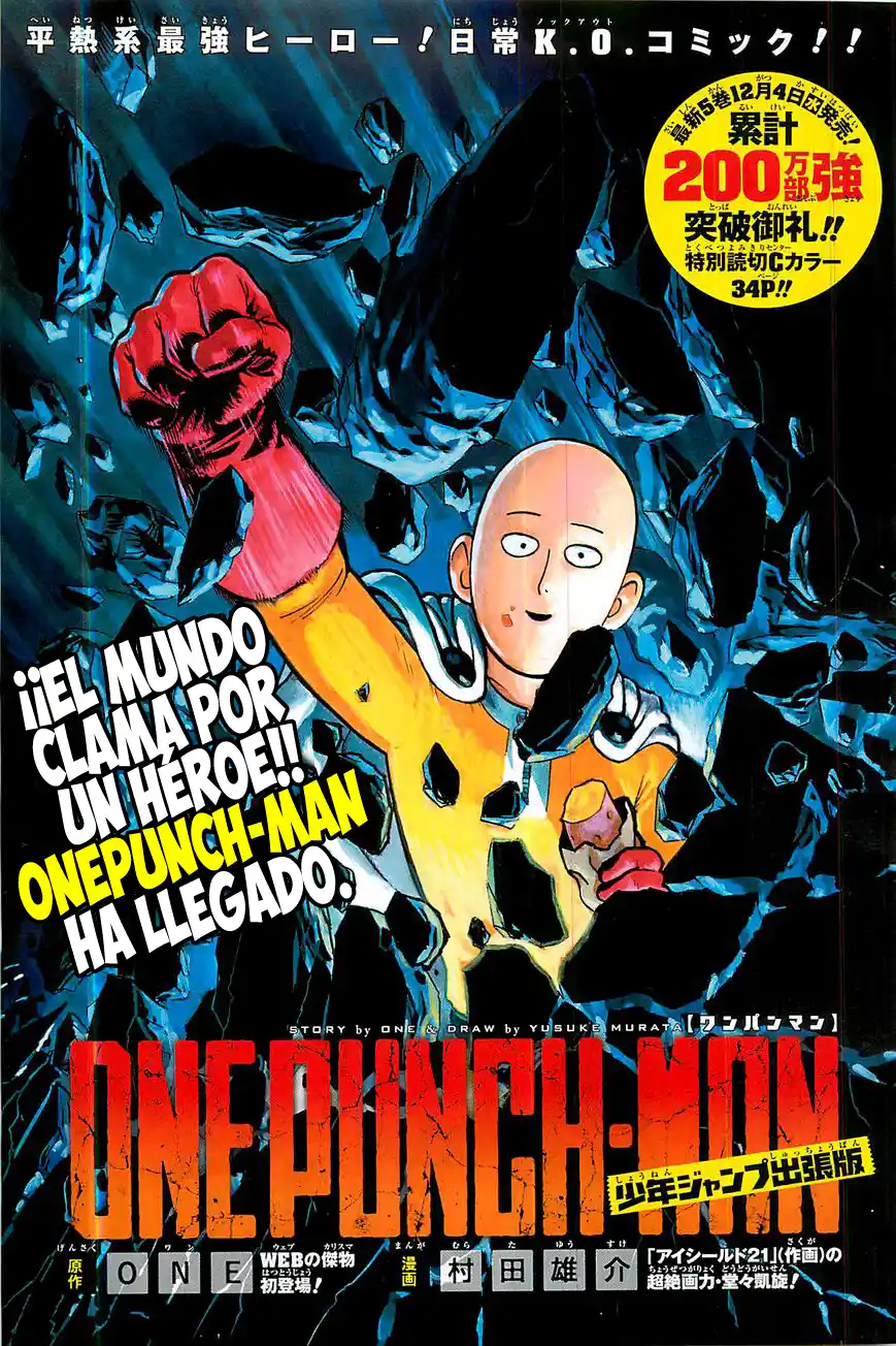 One Punch-Man - Capítulo 40.1 - Página 1 - LectorTMOo
