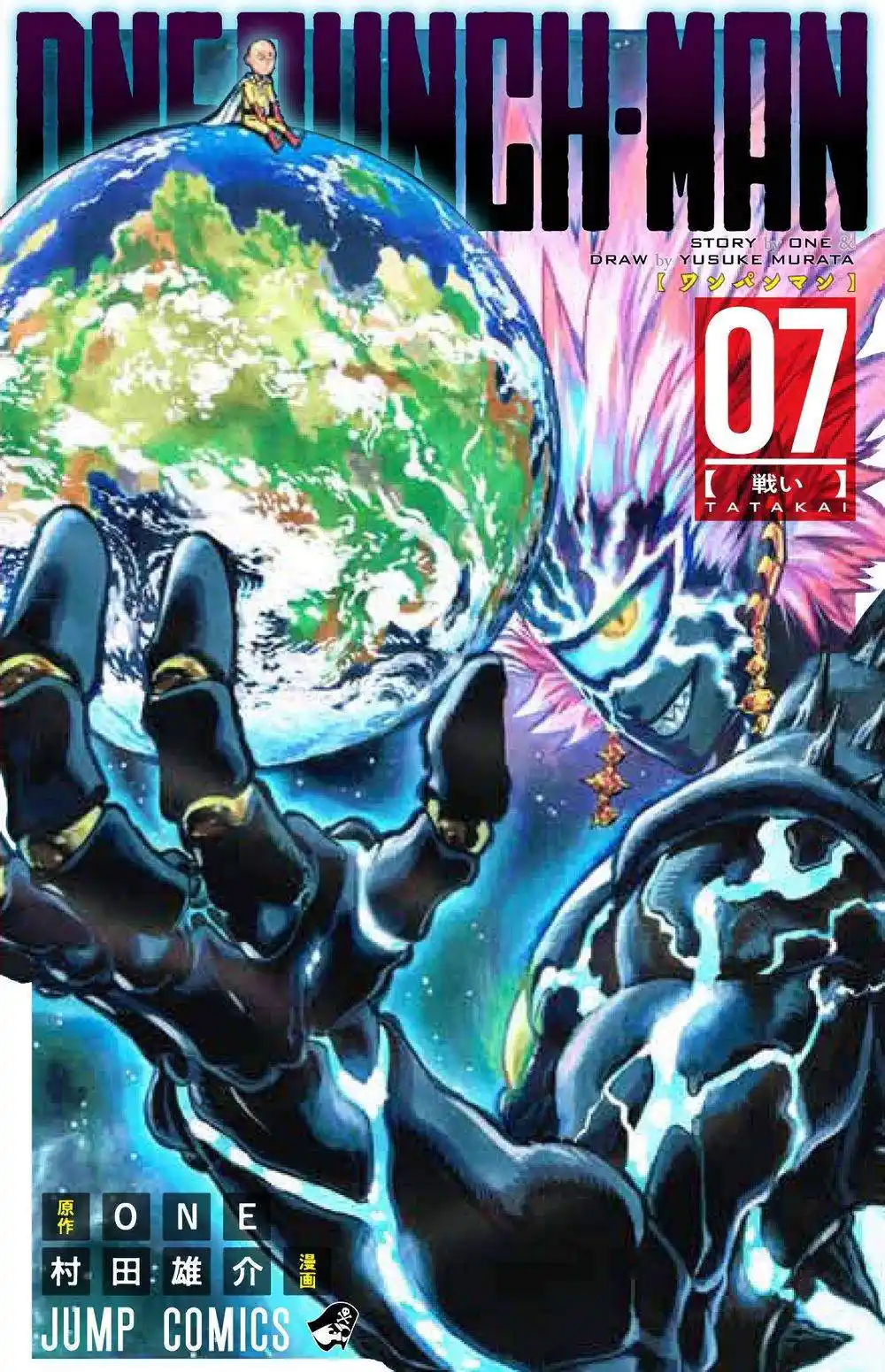 One Punch-Man - Capítulo 40.2 - Página 26 - LectorTMOo