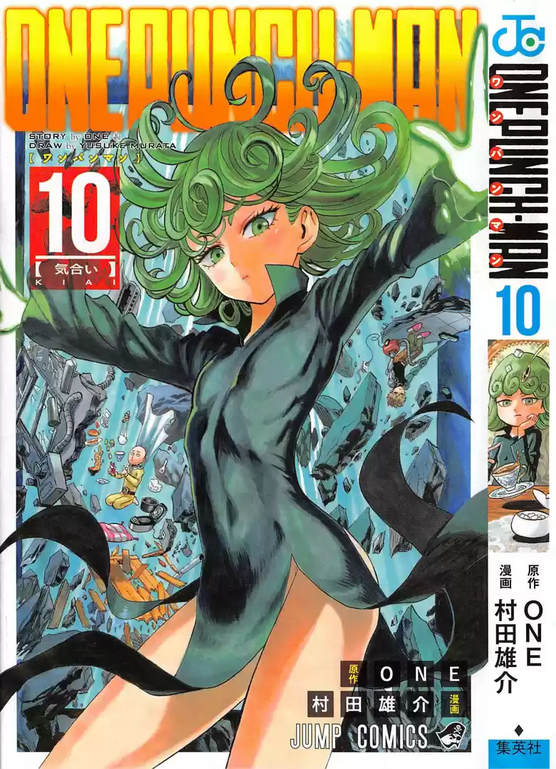 One Punch-Man - Capítulo 55.1 - Página 2 - LectorTMOo