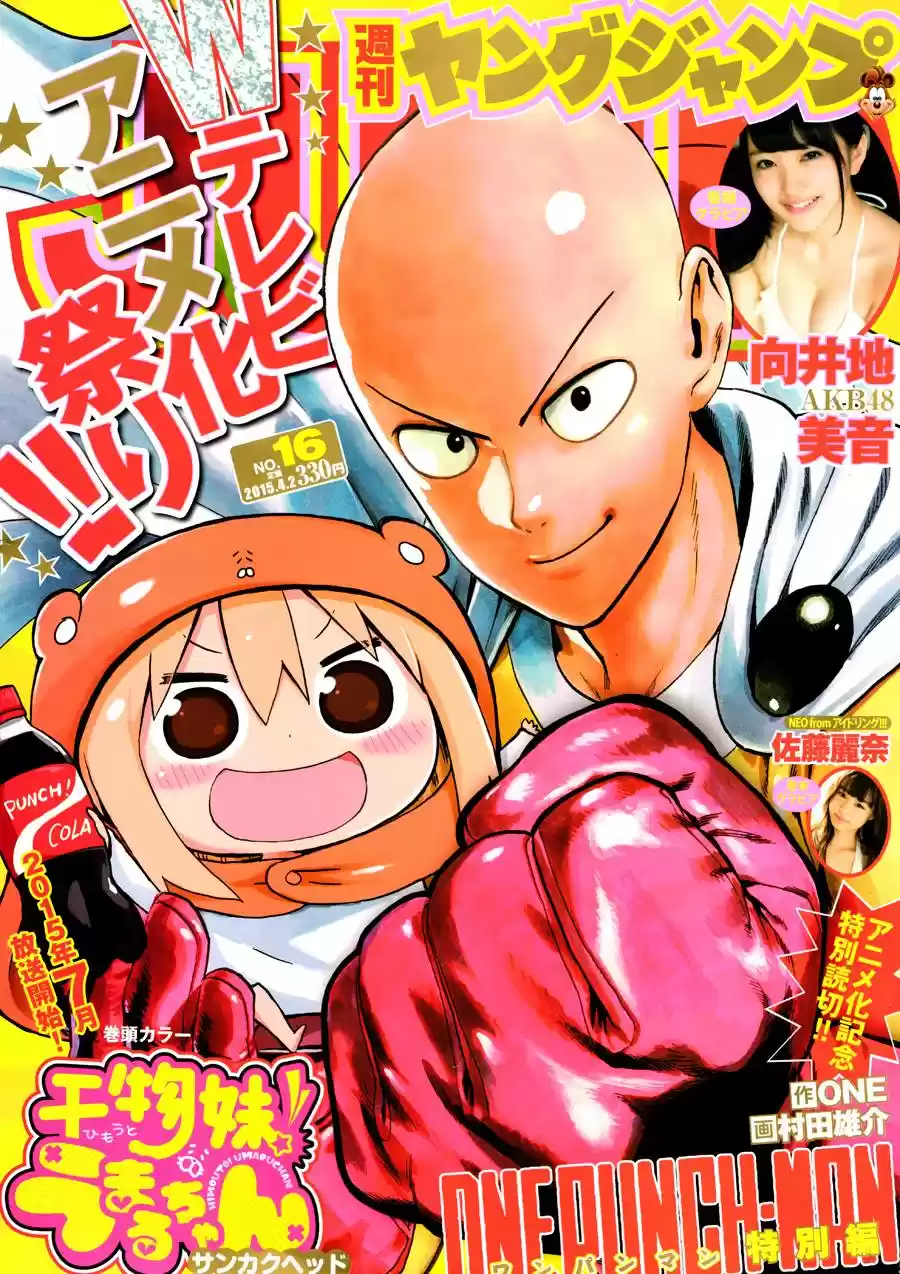 One Punch-Man - Capítulo 55.2 - Página 1 - LectorTMOo