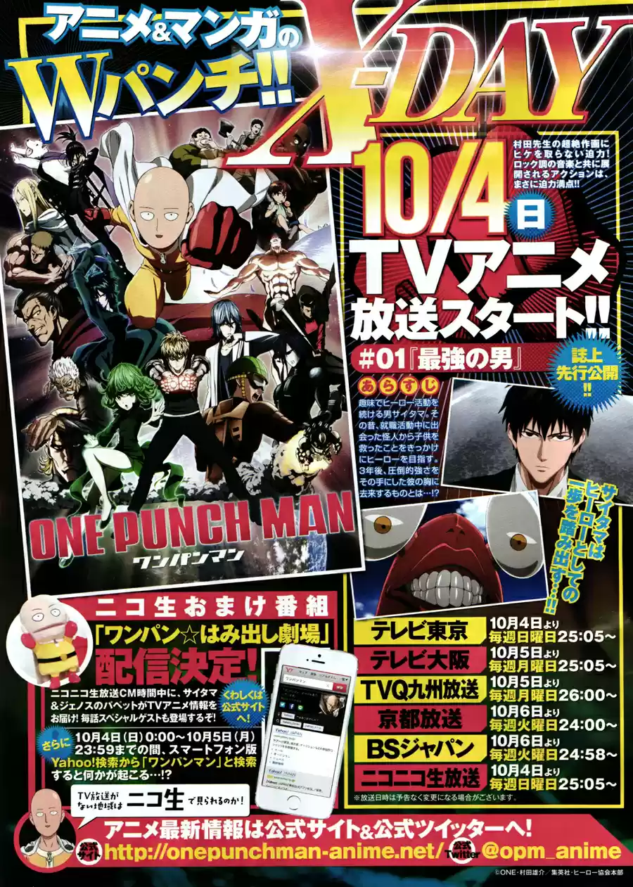 One Punch-Man - Capítulo 55.3 - Página 4 - LectorTMOo
