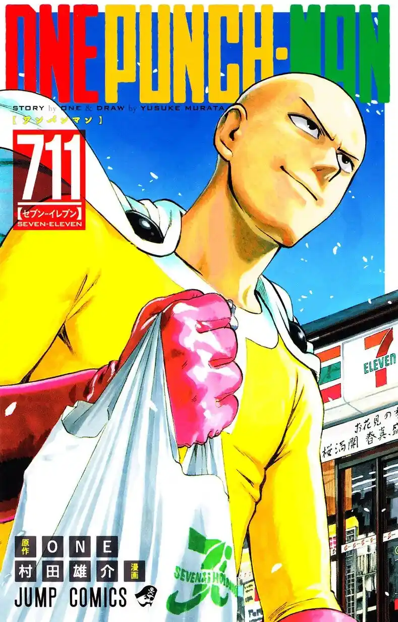 One Punch-Man - Capítulo 56.01 - Página 3 - LectorTMOo