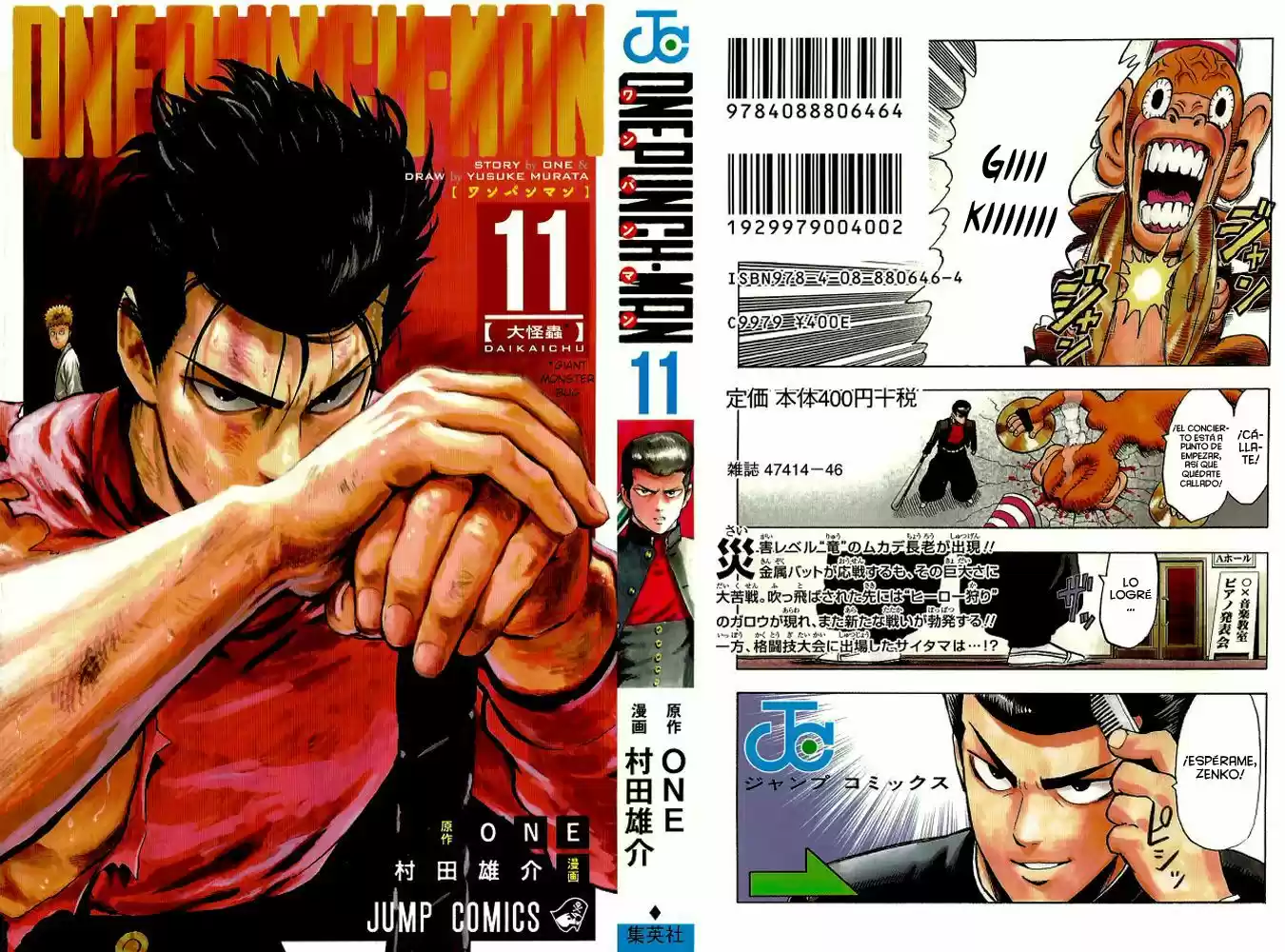 One Punch-Man - Capítulo 68.50 - Página 2 - LectorTMOo
