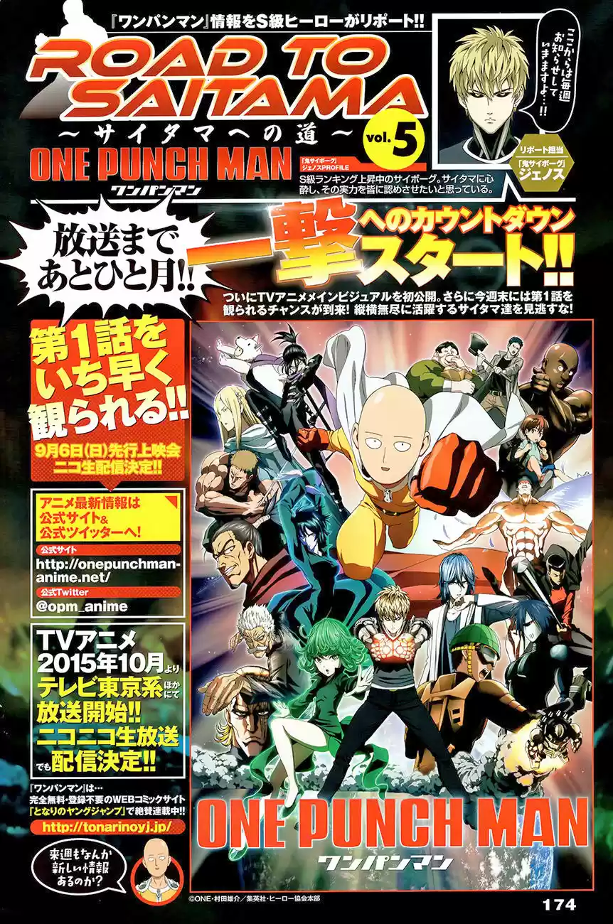 One Punch-Man - Capítulo 80.5 - Página 3 - LectorTMOo