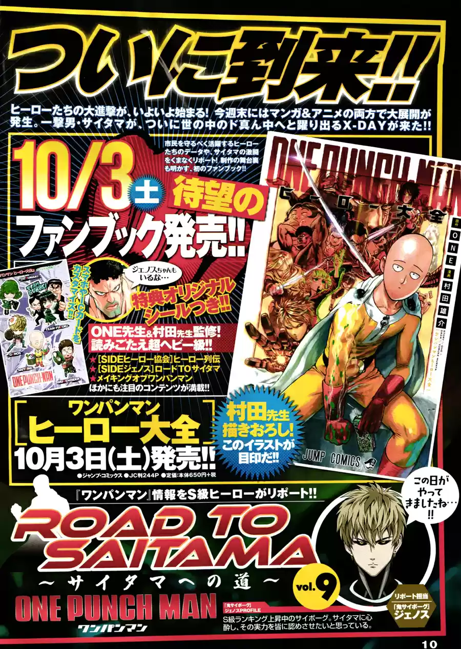 One Punch-Man - Capítulo 80.6 - Página 3 - LectorTMOo