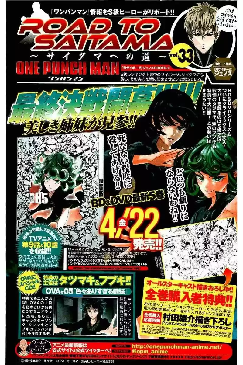 One Punch-Man - Capítulo 93.50 - Página 2 - LectorTMOo