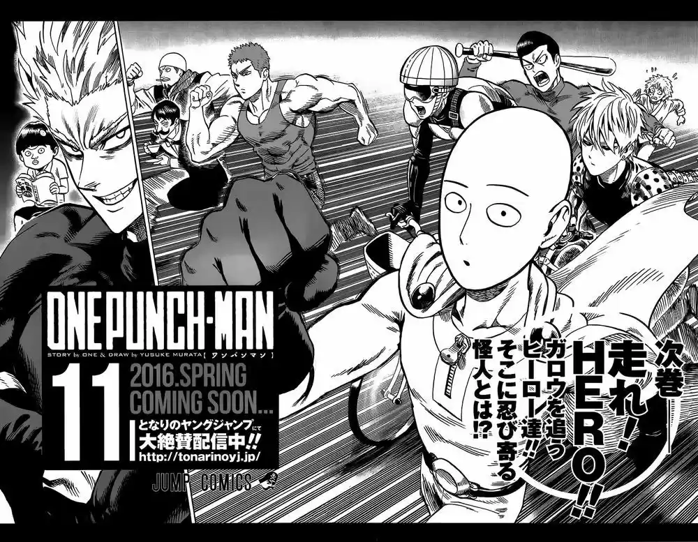 One Punch-Man - Capítulo 93.60 - Página 16 - LectorTMOo