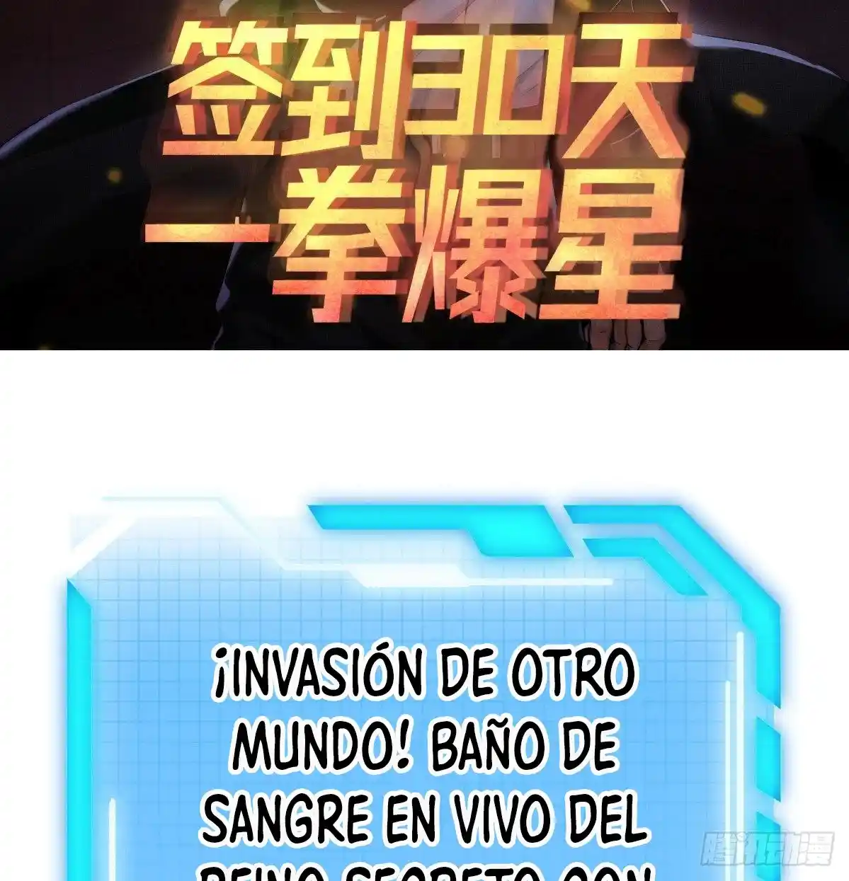 One Punch Star For 30 Days Sign In - Capítulo 0.5 - Página 3 - LectorTMOo