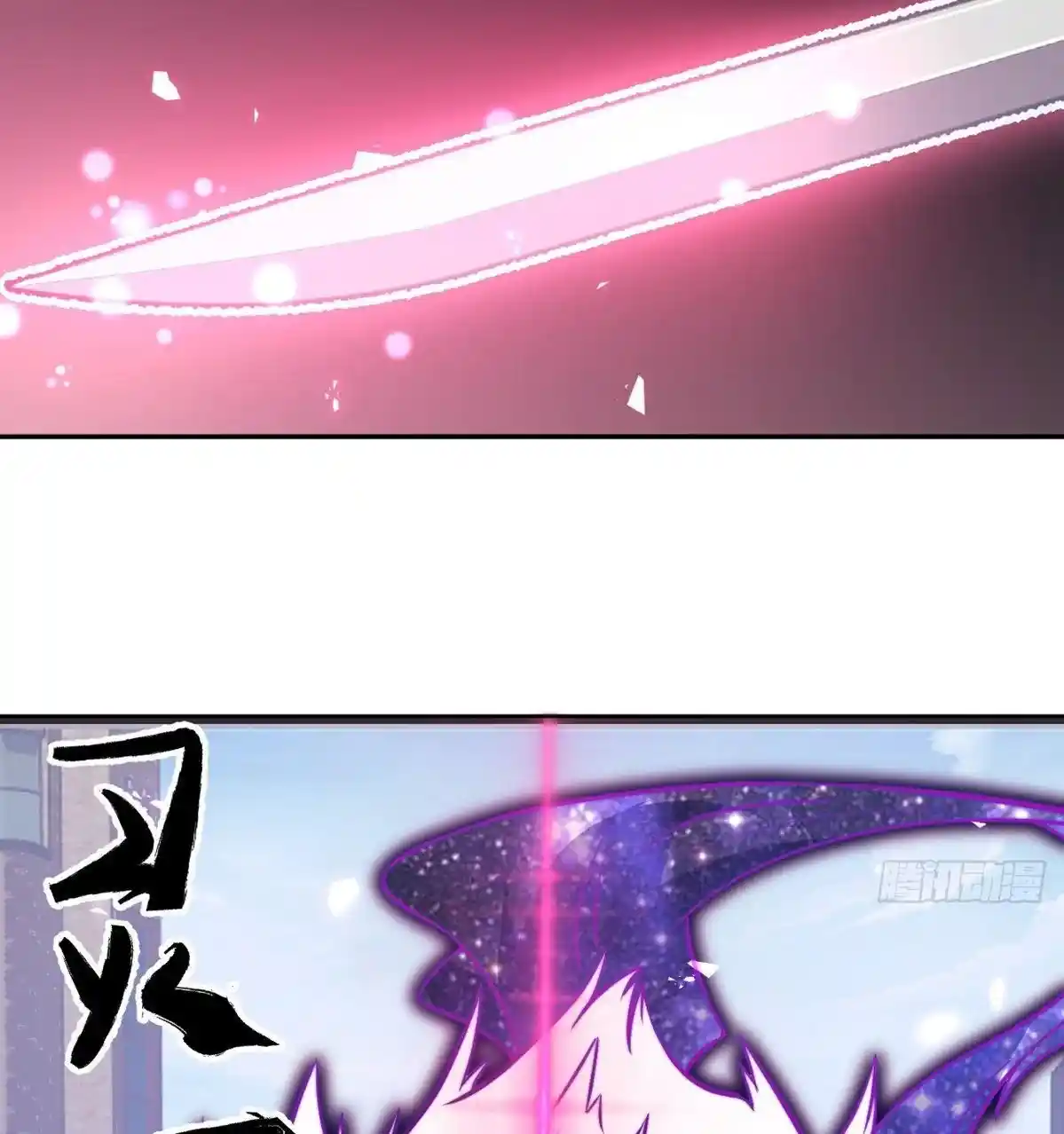 One Punch Star For 30 Days Sign In - Capítulo 1 - Página 99 - LectorTMOo