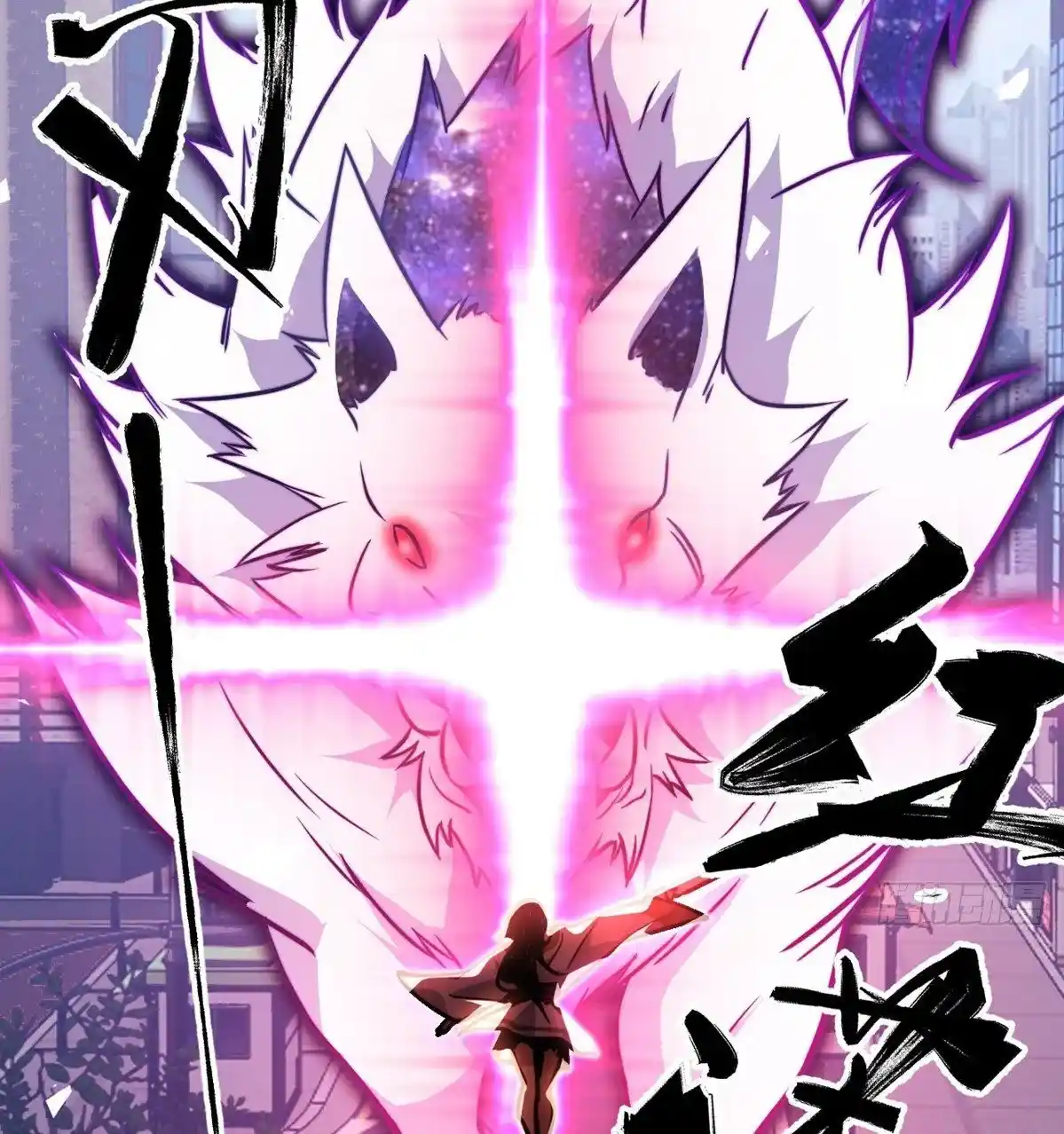 One Punch Star For 30 Days Sign In - Capítulo 1 - Página 100 - LectorTMOo