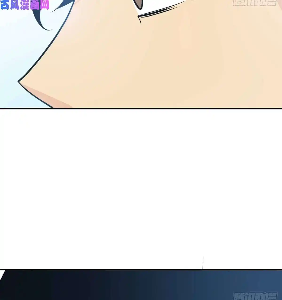 One Punch Star For 30 Days Sign In - Capítulo 12 - Página 37 - LectorTMOo