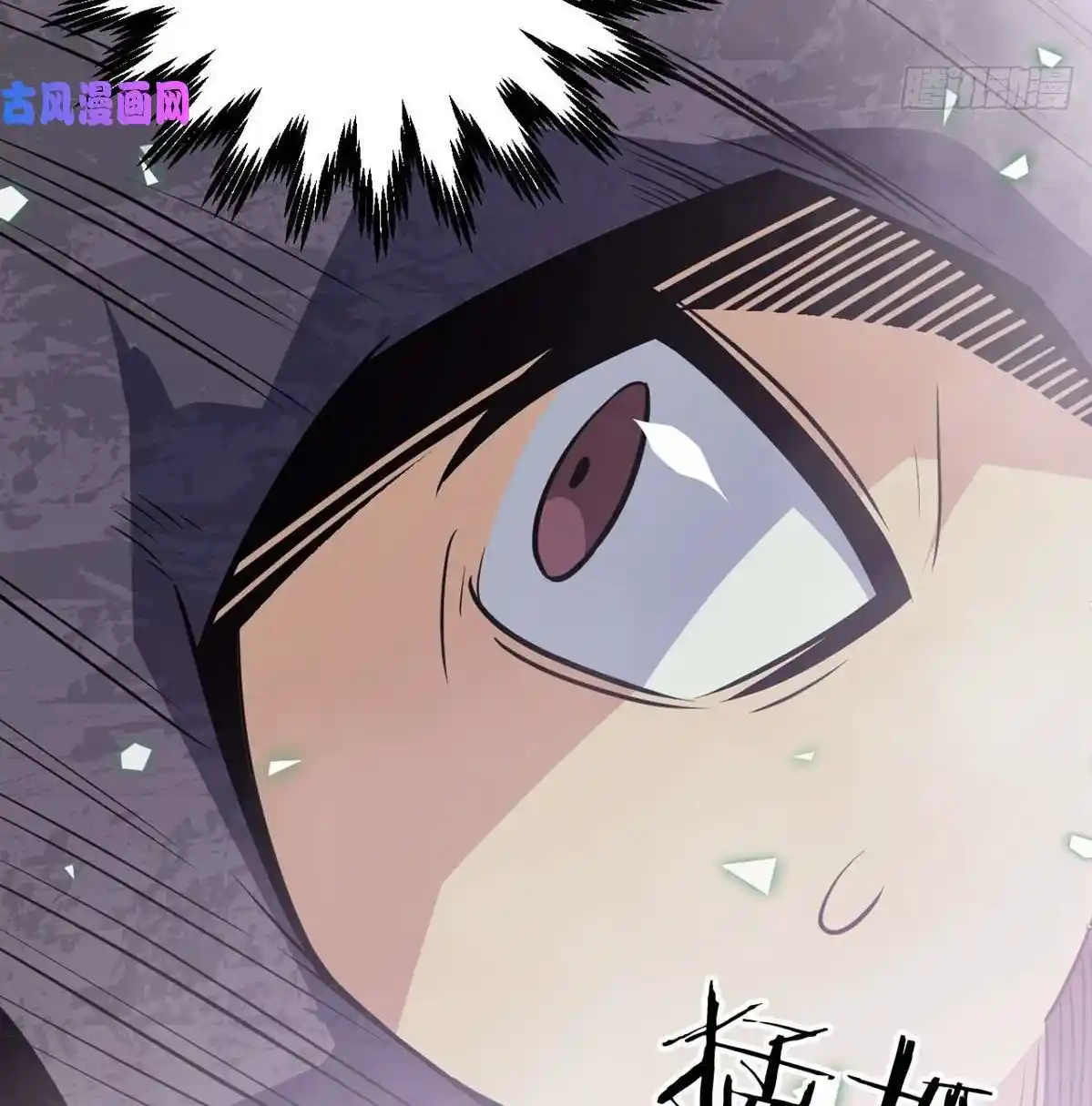 One Punch Star For 30 Days Sign In - Capítulo 12 - Página 60 - LectorTMOo