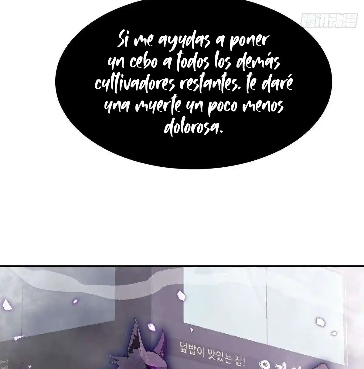 One Punch Star For 30 Days Sign In - Capítulo 12 - Página 63 - LectorTMOo