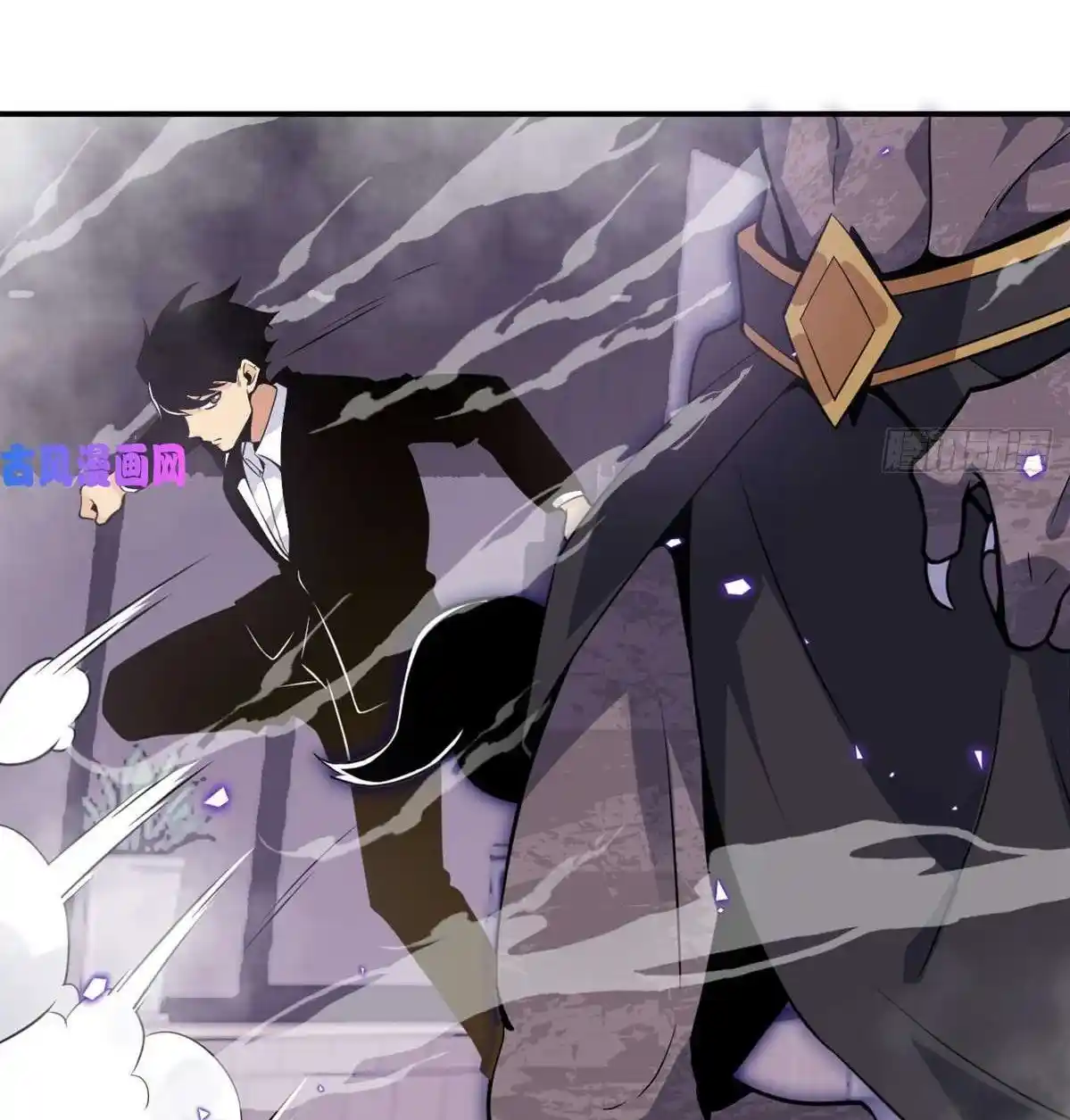 One Punch Star For 30 Days Sign In - Capítulo 13 - Página 21 - LectorTMOo
