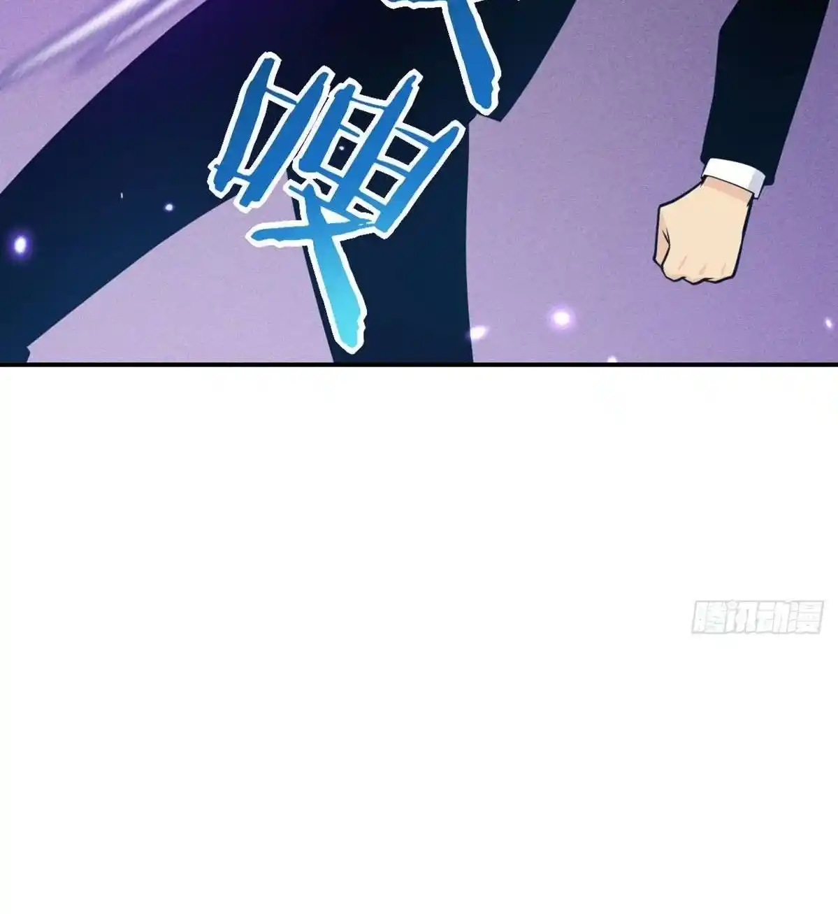 One Punch Star For 30 Days Sign In - Capítulo 14 - Página 17 - LectorTMOo