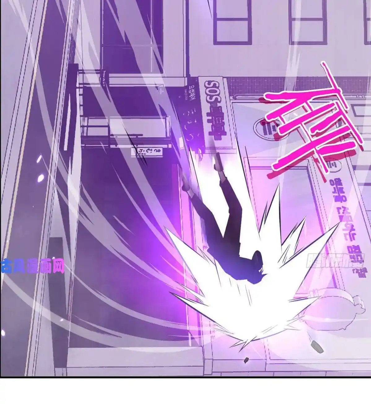 One Punch Star For 30 Days Sign In - Capítulo 14 - Página 23 - LectorTMOo