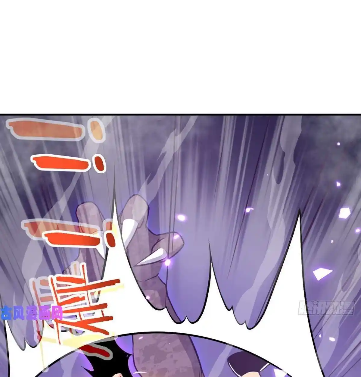 One Punch Star For 30 Days Sign In - Capítulo 14 - Página 51 - LectorTMOo