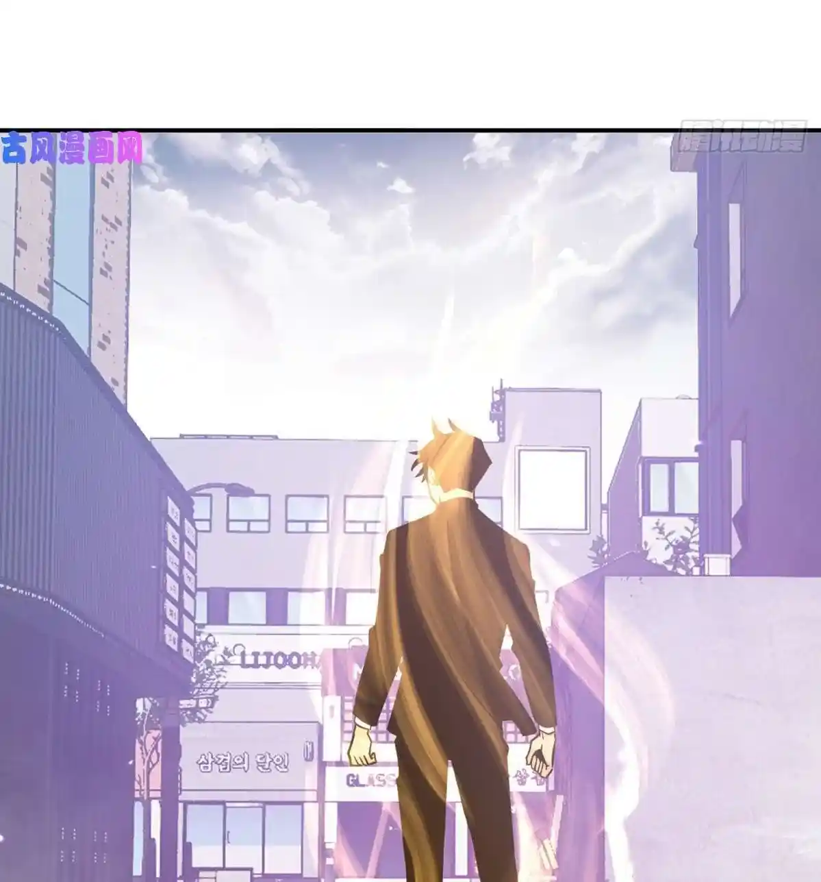 One Punch Star For 30 Days Sign In - Capítulo 15 - Página 26 - LectorTMOo