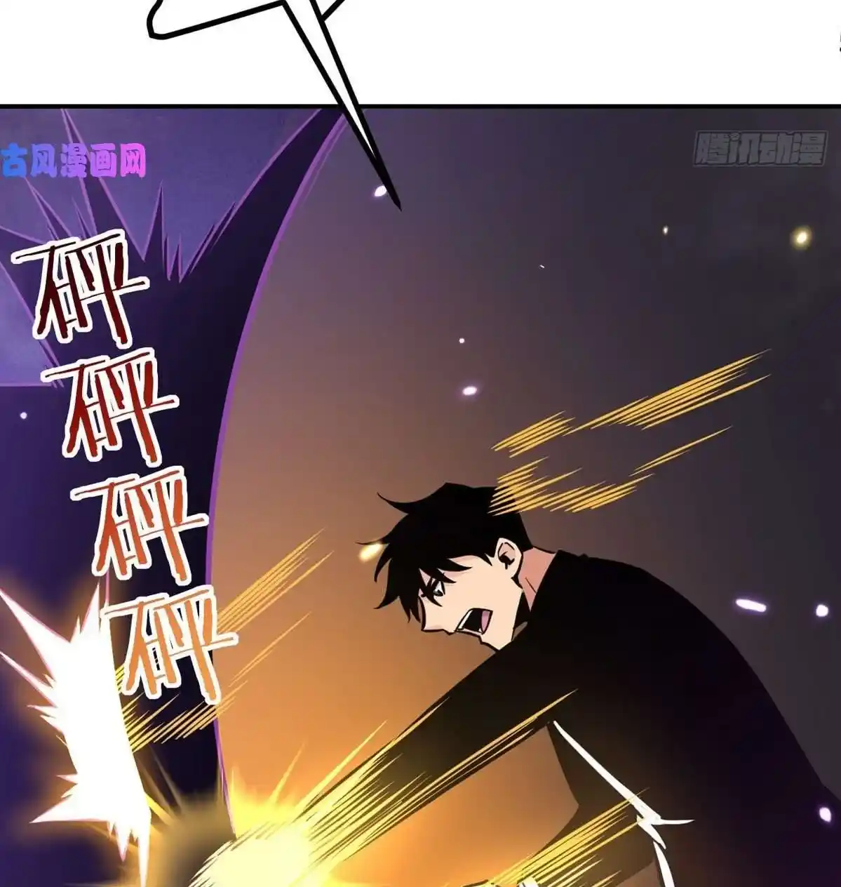 One Punch Star For 30 Days Sign In - Capítulo 15 - Página 64 - LectorTMOo