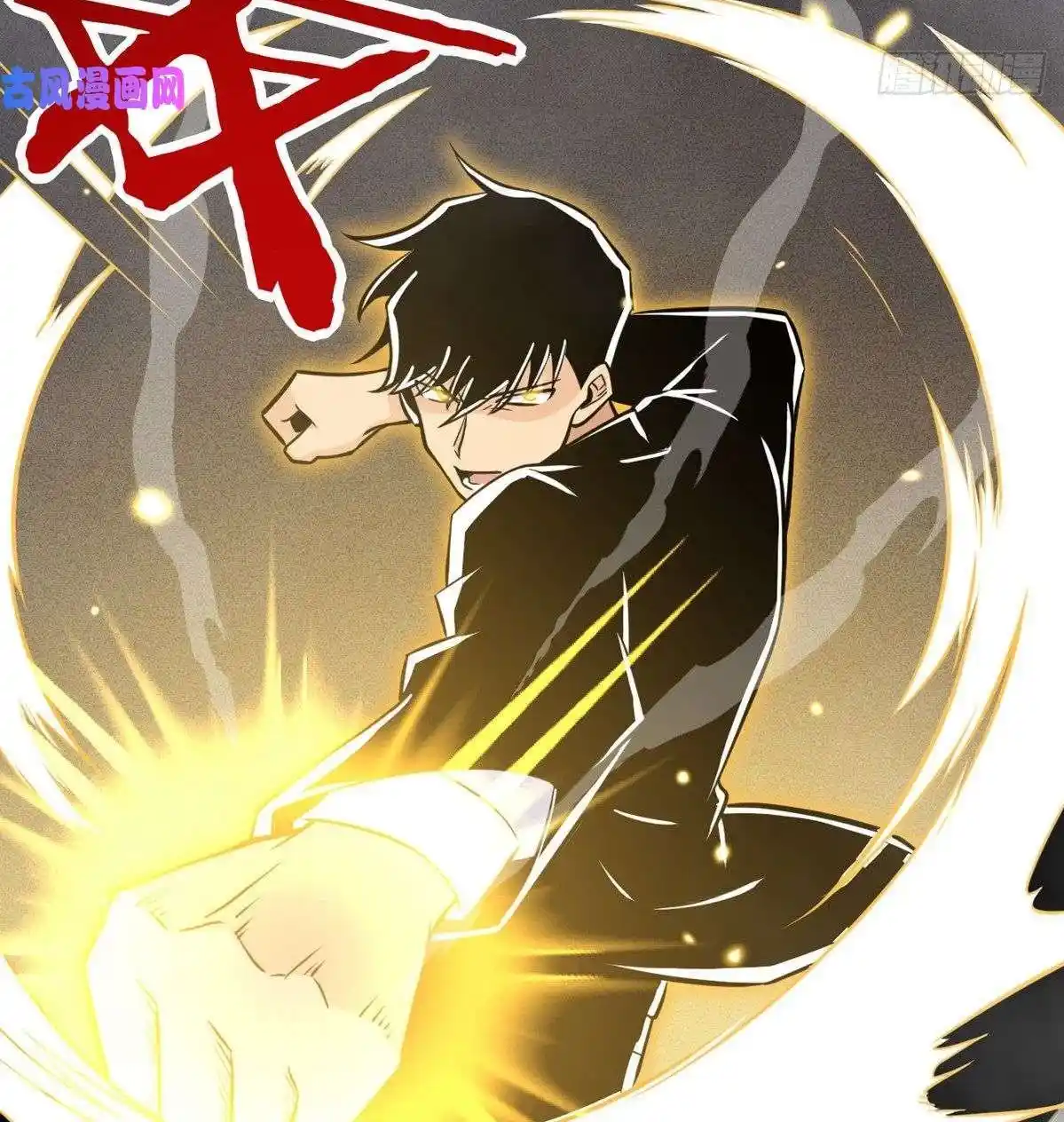 One Punch Star For 30 Days Sign In - Capítulo 15 - Página 69 - LectorTMOo
