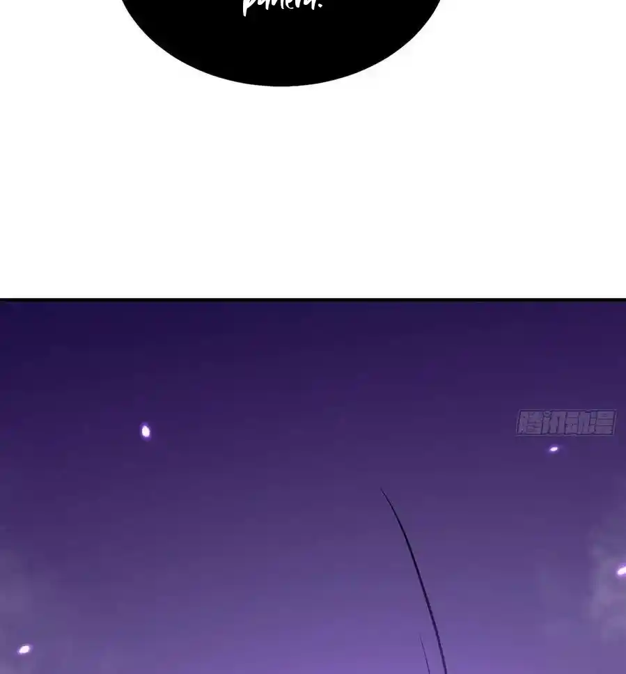 One Punch Star For 30 Days Sign In - Capítulo 16 - Página 7 - LectorTMOo