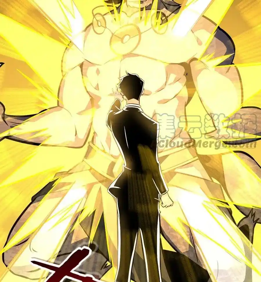 One Punch Star For 30 Days Sign In - Capítulo 16 - Página 36 - LectorTMOo