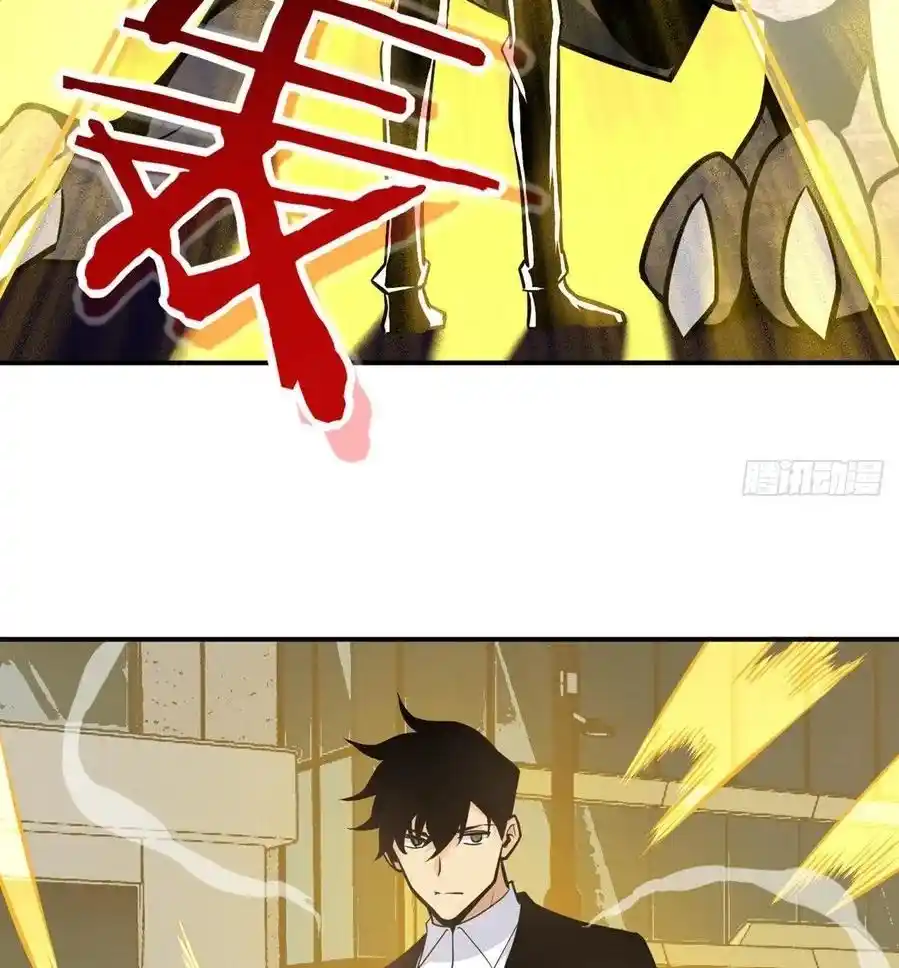 One Punch Star For 30 Days Sign In - Capítulo 16 - Página 37 - LectorTMOo