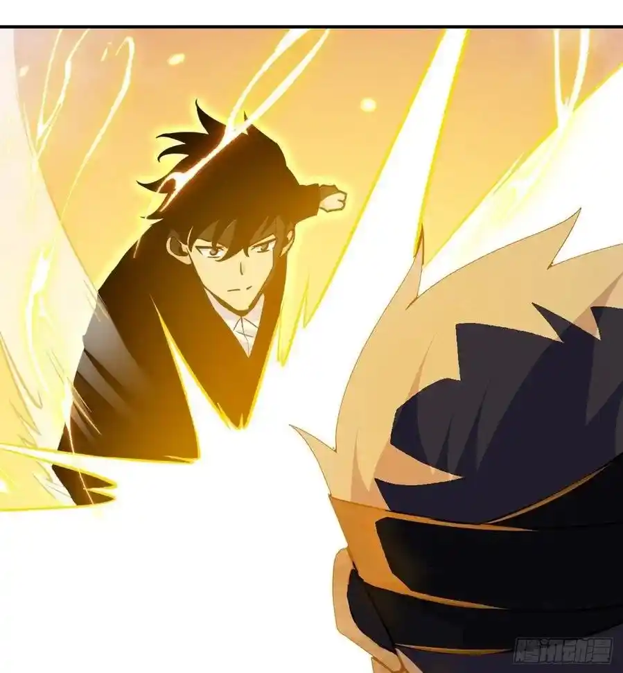 One Punch Star For 30 Days Sign In - Capítulo 17 - Página 40 - LectorTMOo