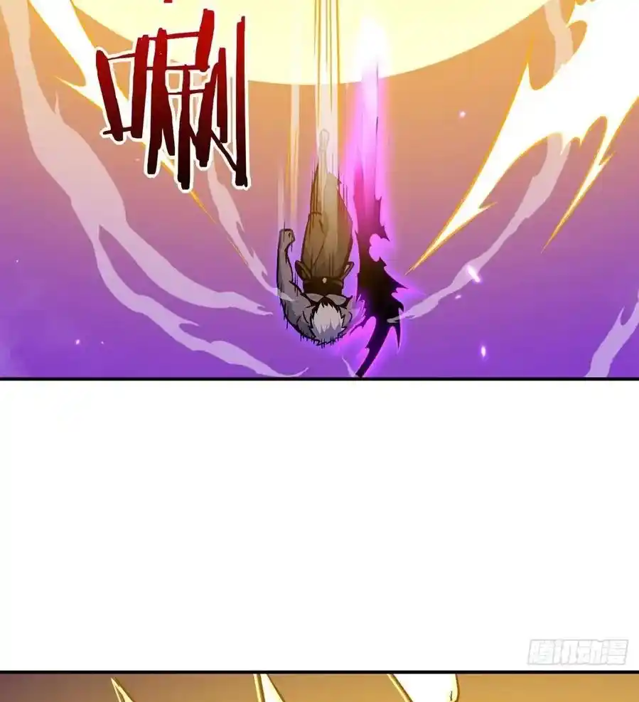 One Punch Star For 30 Days Sign In - Capítulo 17 - Página 43 - LectorTMOo