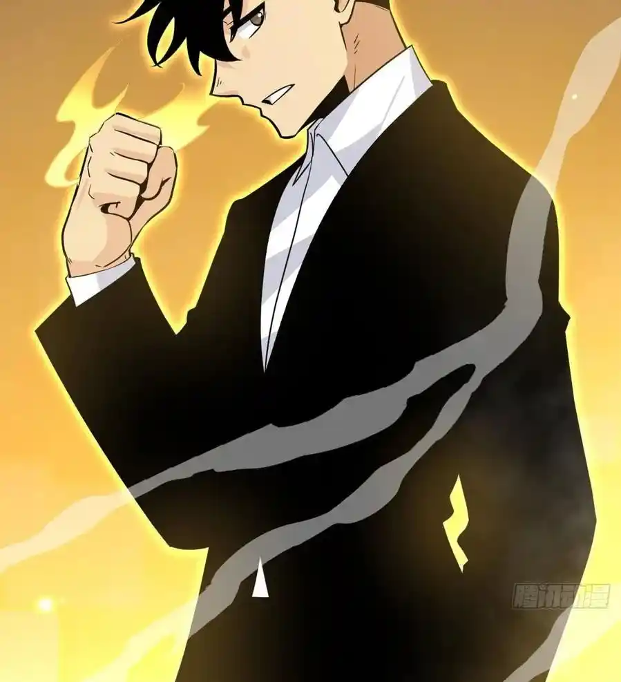 One Punch Star For 30 Days Sign In - Capítulo 17 - Página 46 - LectorTMOo