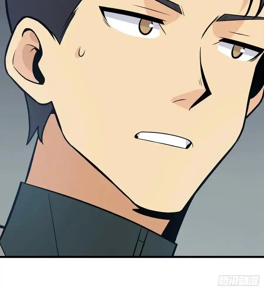 One Punch Star For 30 Days Sign In - Capítulo 17 - Página 78 - LectorTMOo