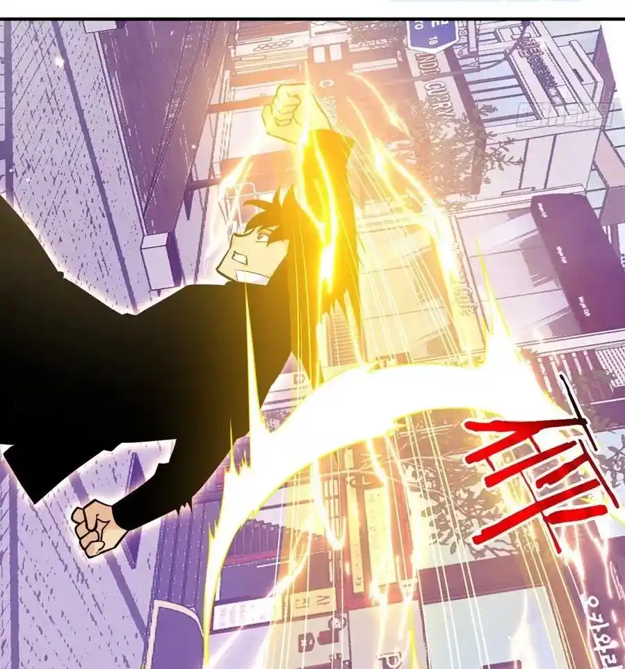 One Punch Star For 30 Days Sign In - Capítulo 18 - Página 35 - LectorTMOo