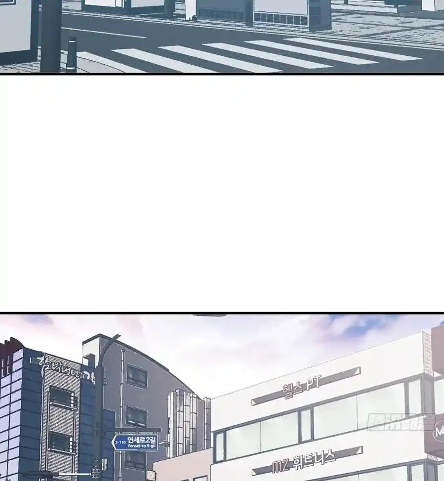One Punch Star For 30 Days Sign In - Capítulo 19 - Página 5 - LectorTMOo