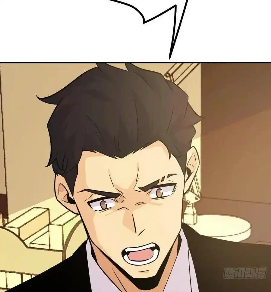 One Punch Star For 30 Days Sign In - Capítulo 21 - Página 13 - LectorTMOo