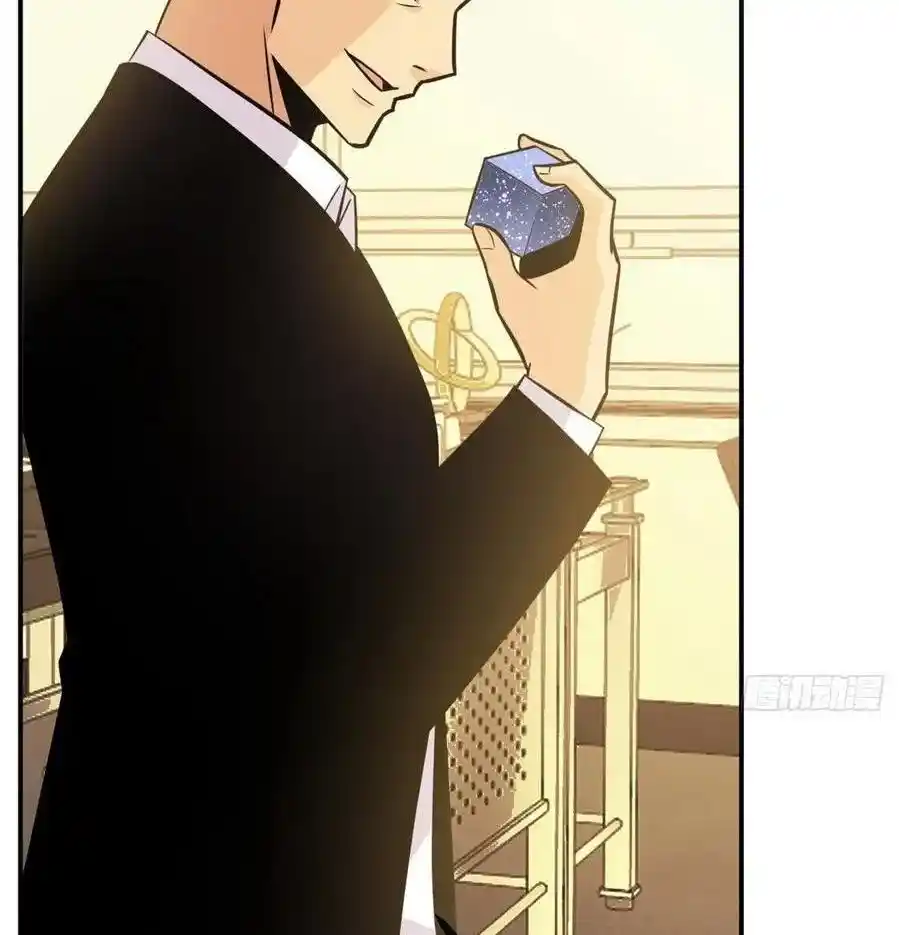 One Punch Star For 30 Days Sign In - Capítulo 21 - Página 46 - LectorTMOo