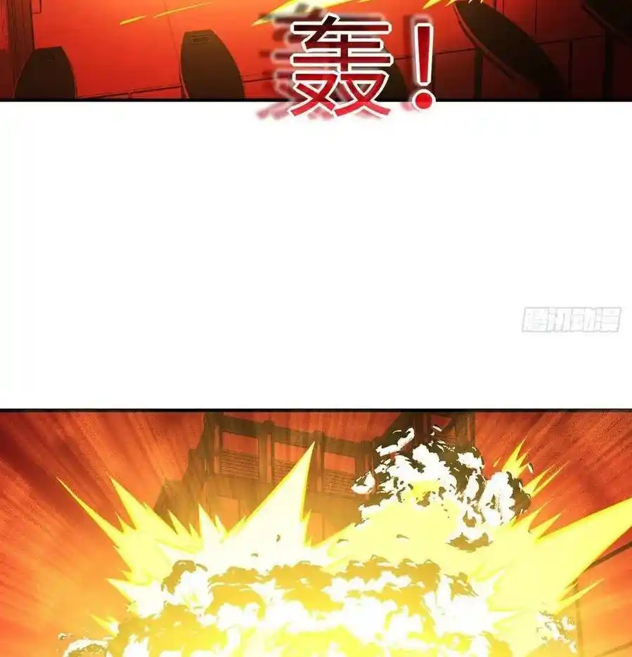 One Punch Star For 30 Days Sign In - Capítulo 21 - Página 66 - LectorTMOo