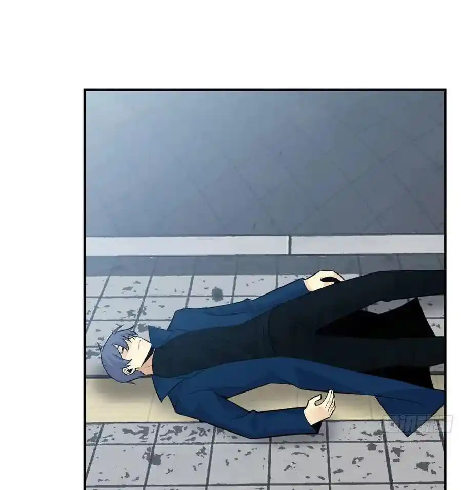 One Punch Star For 30 Days Sign In - Capítulo 23 - Página 4 - LectorTMOo